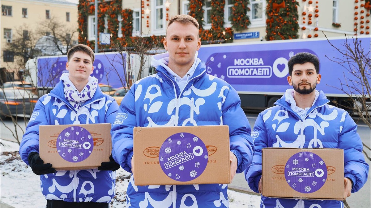    Источник: mos.ru