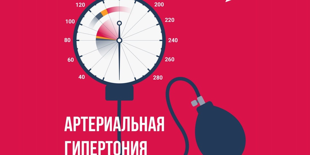 Давление 140 — норма или повод насторожиться?