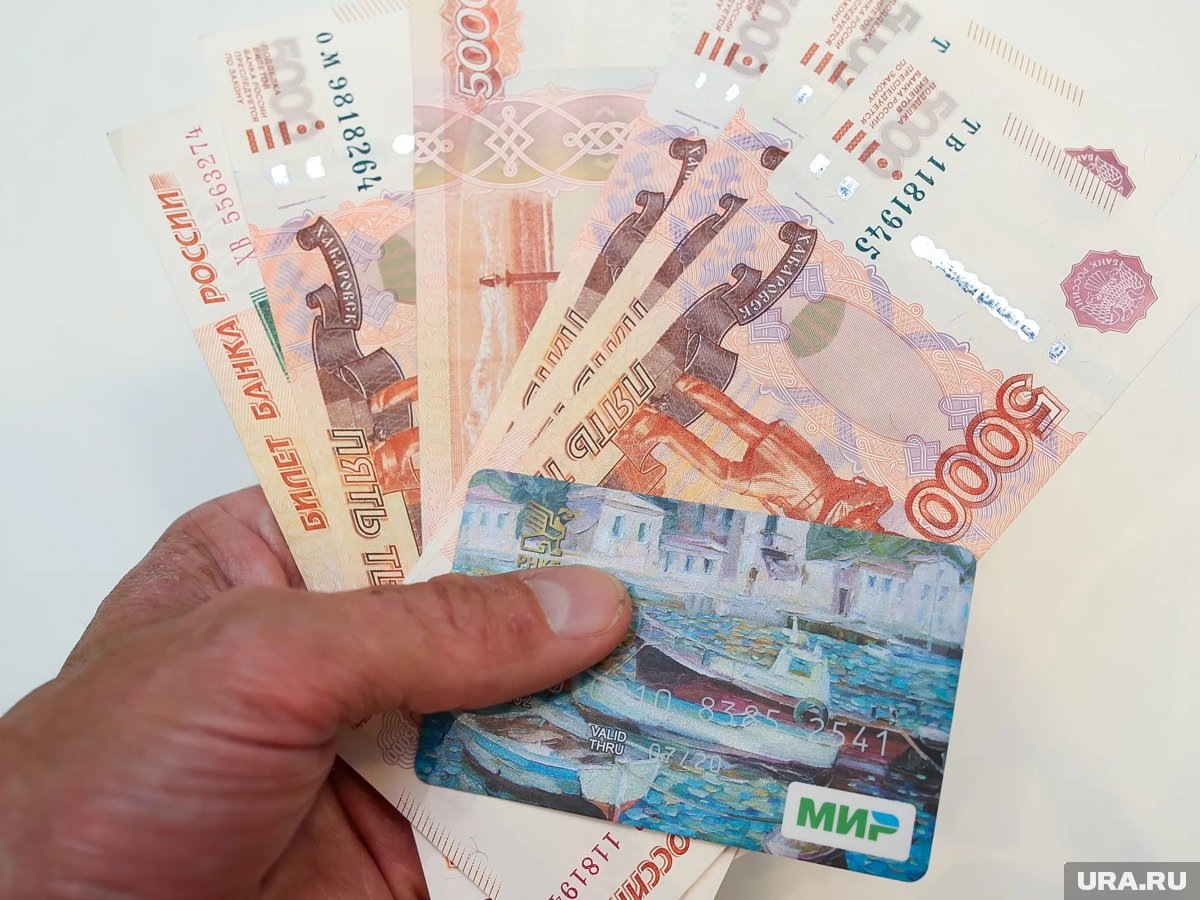     ФНС следит за поступлениями на карту россиян