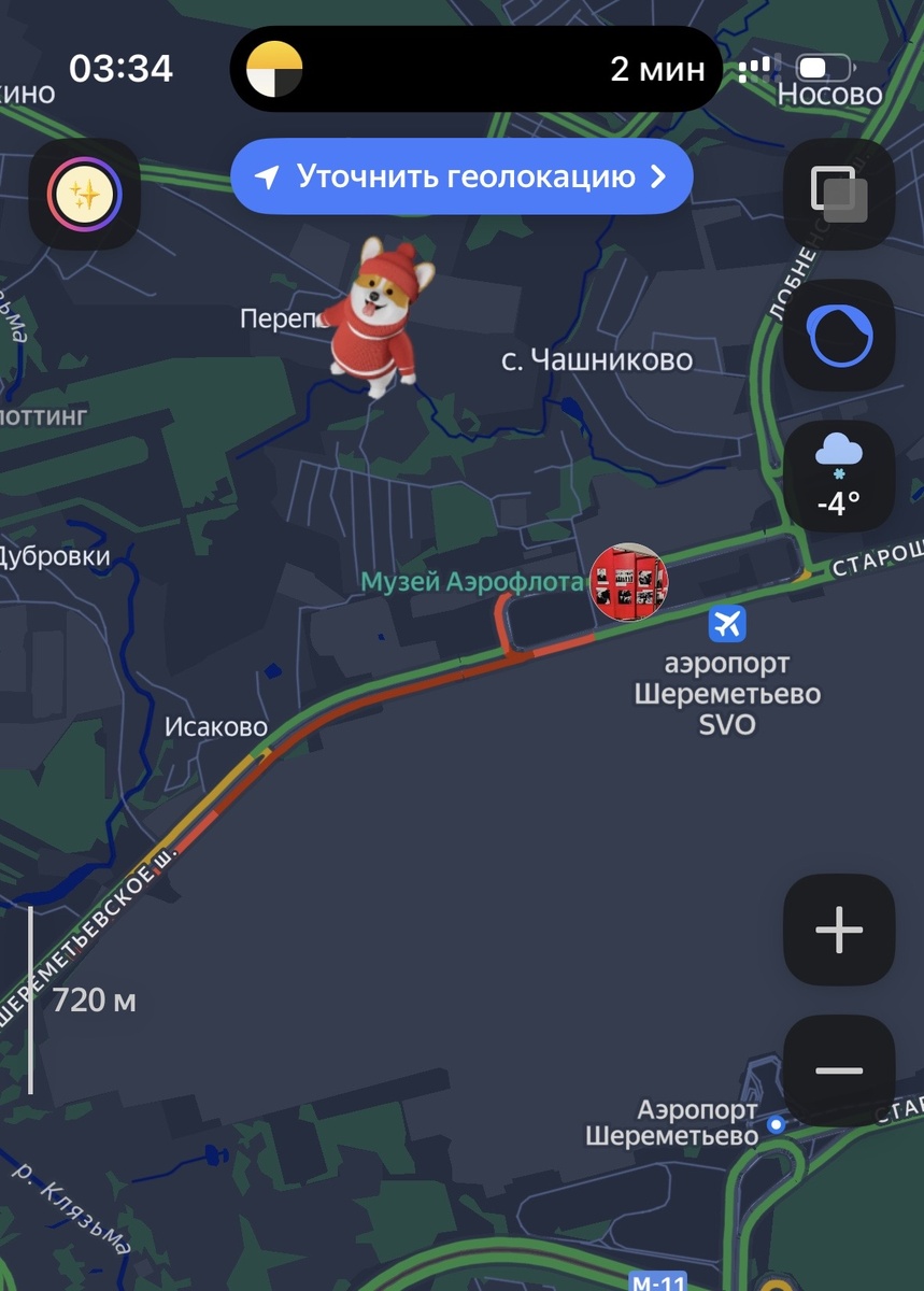 Обстановка в аэропорту Шереметьево 10 января