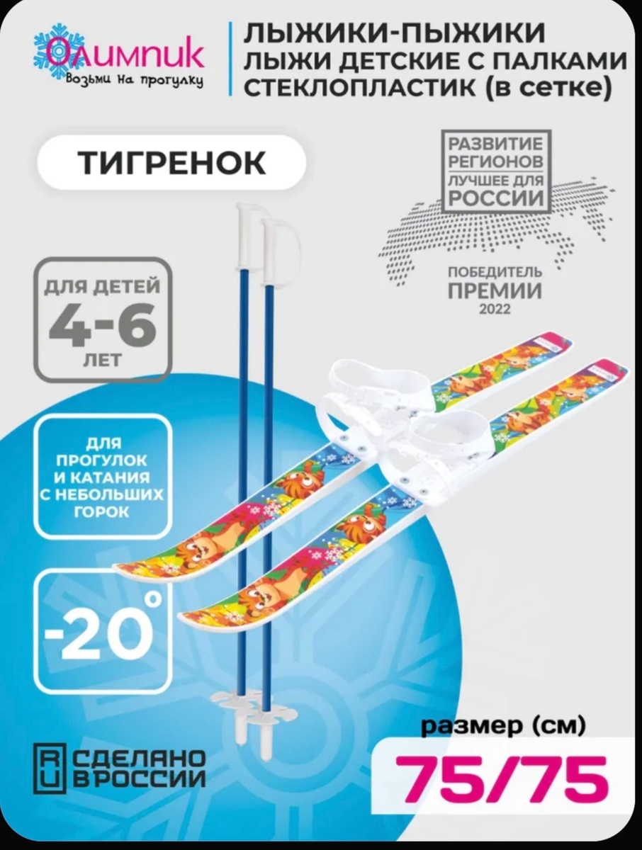 Может кто-то даст по ним обратную связь🙏