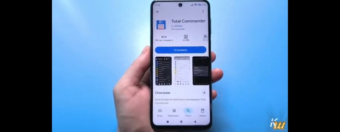 Как почистить мусор(cache) на вашем андроиде!!!
