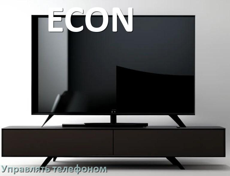 
Как управлять телевизором ECON с телефона и настроить как пульт
