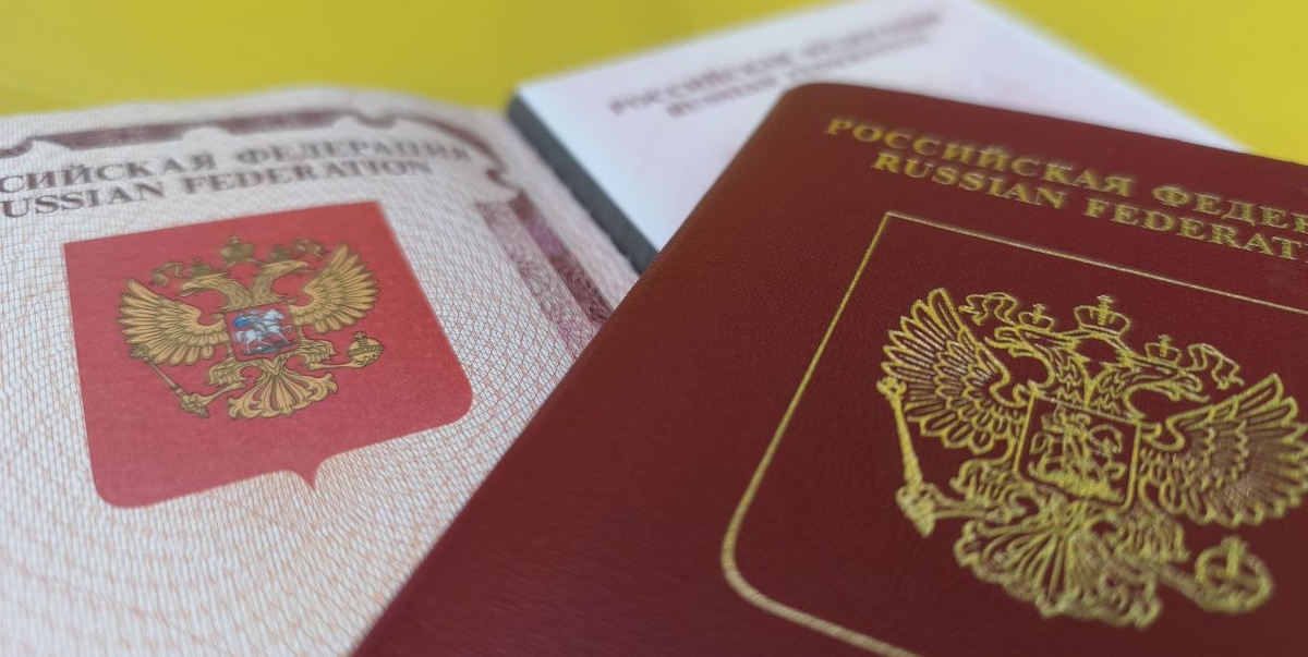 Фото автора. Заграничный паспорт РФ