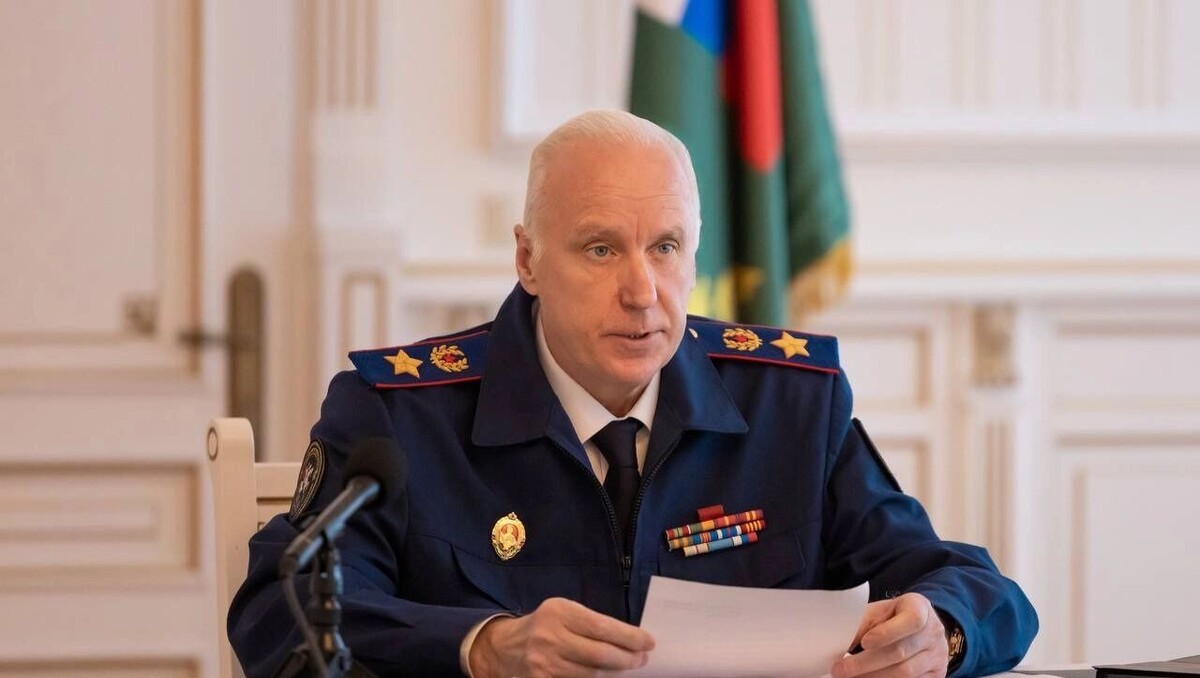   Информационный центр СК России