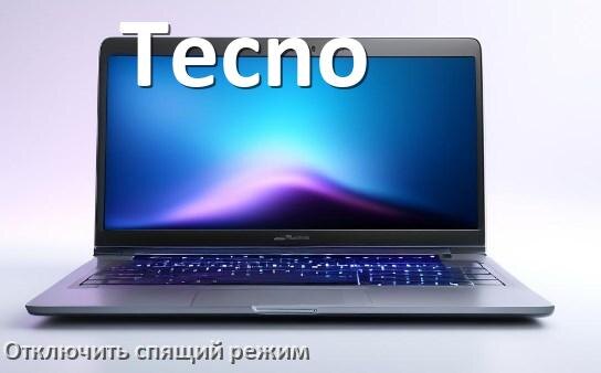 
Как отключить спящий режим на ноутбуке Tecno и выйти в Windows 10 и 11