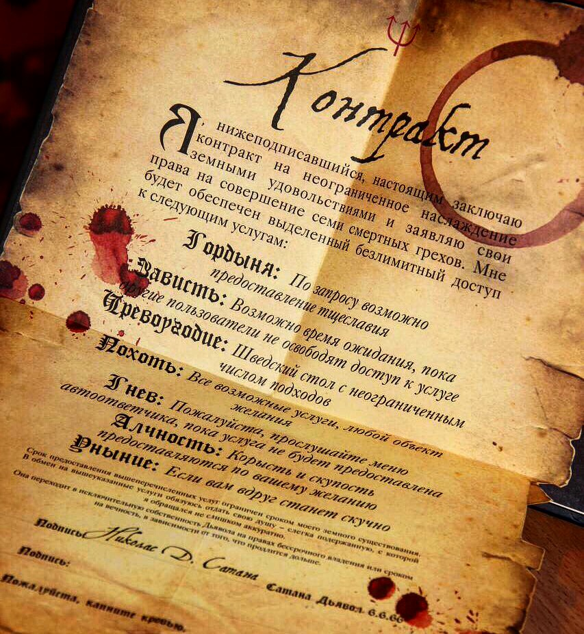 Н-н-у-у-у не совсем так...