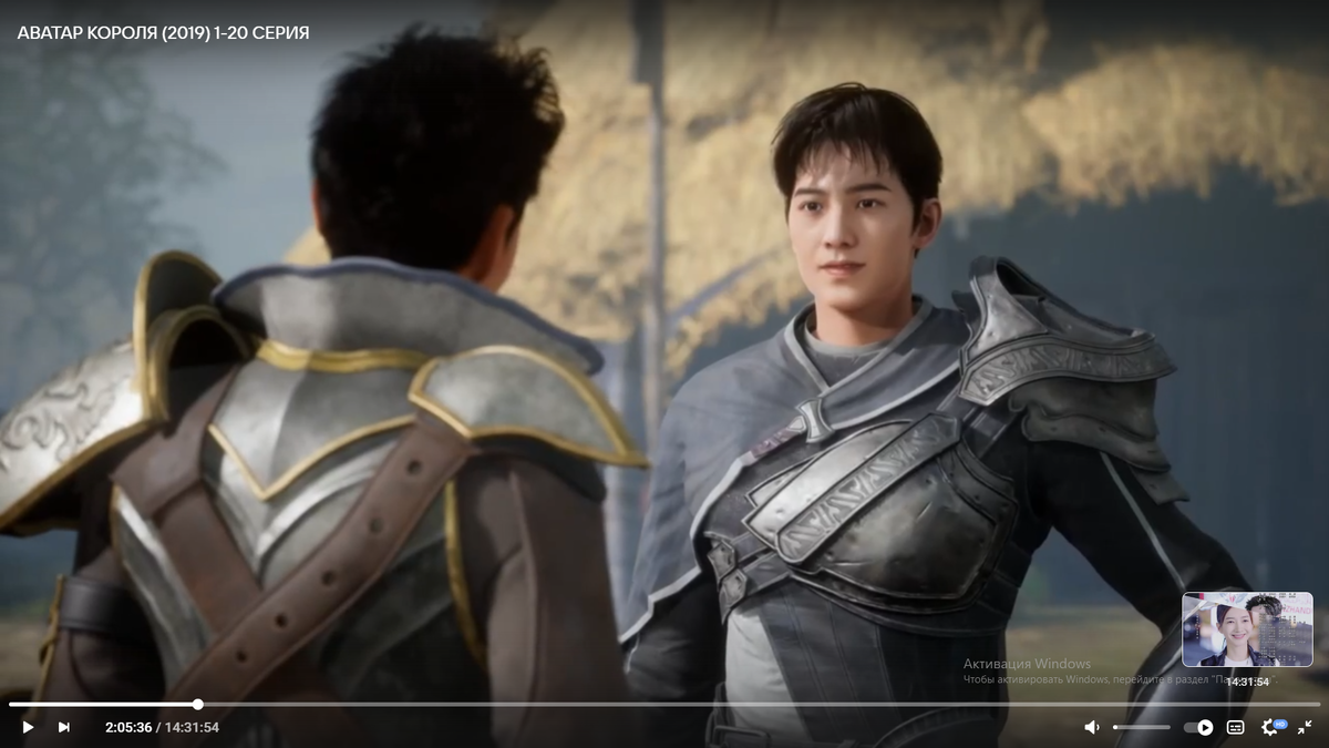 скриншоты из дорамы