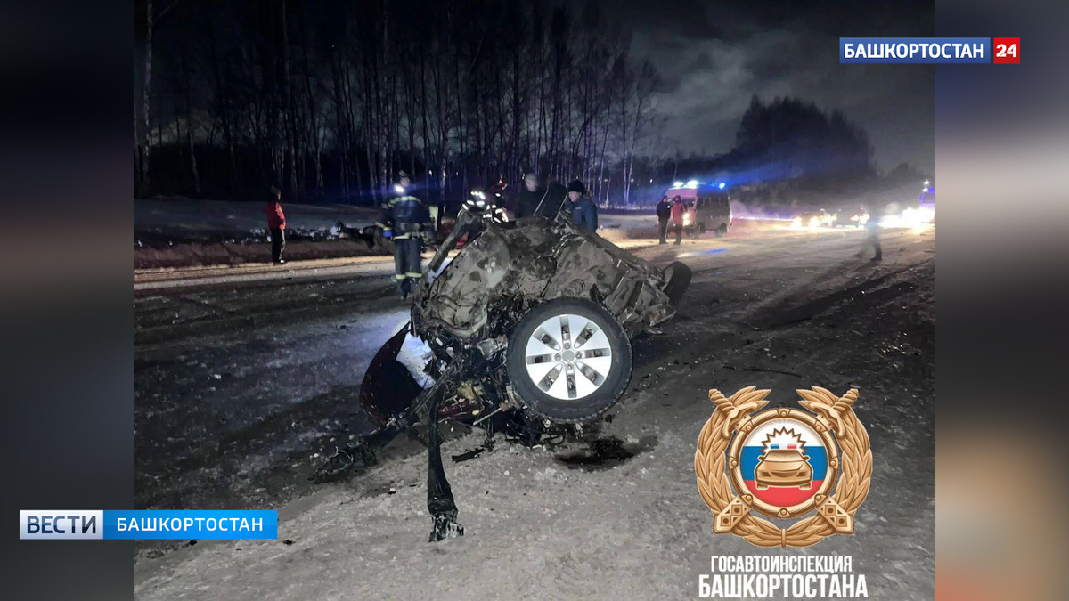    В Башкортостане в ДТП погиб человек, еще трое пострадали, включая ребенка