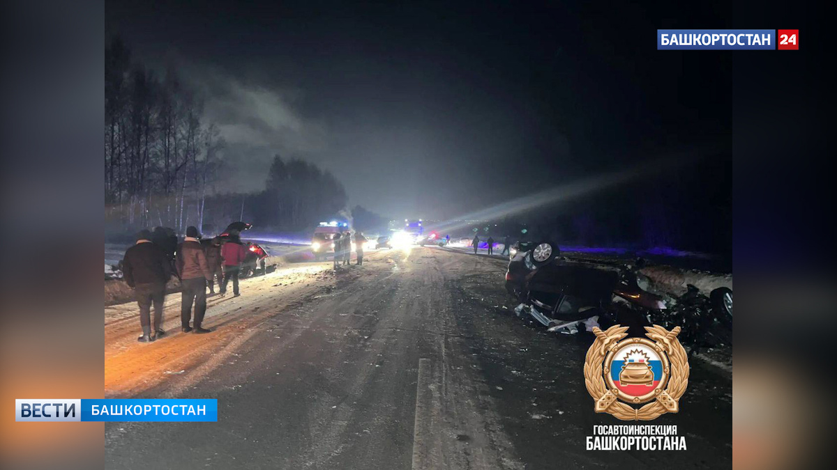    В Башкортостане в ДТП погиб человек, еще трое пострадали, включая ребенка