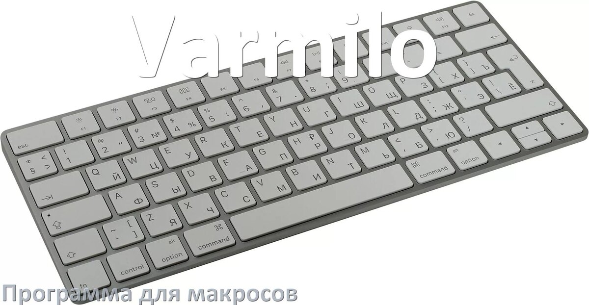 
Программа для макросов клавиатуры Varmilo для создания и настройки в Windows 11 и 10