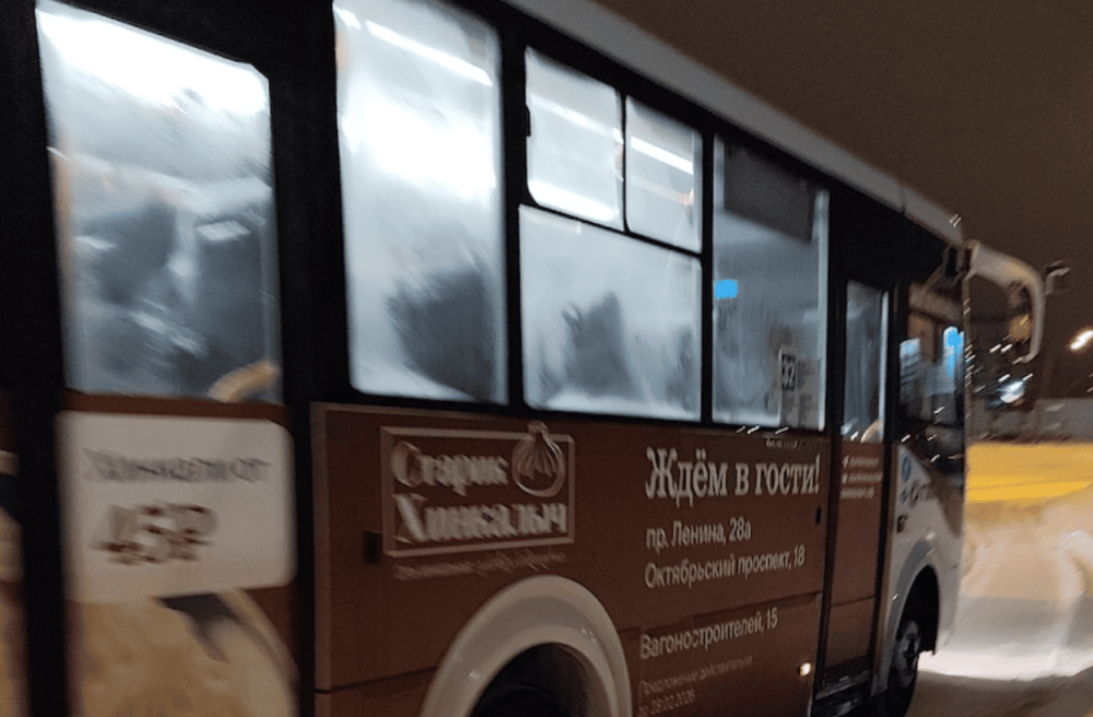     Фото: vk.ru/tagil