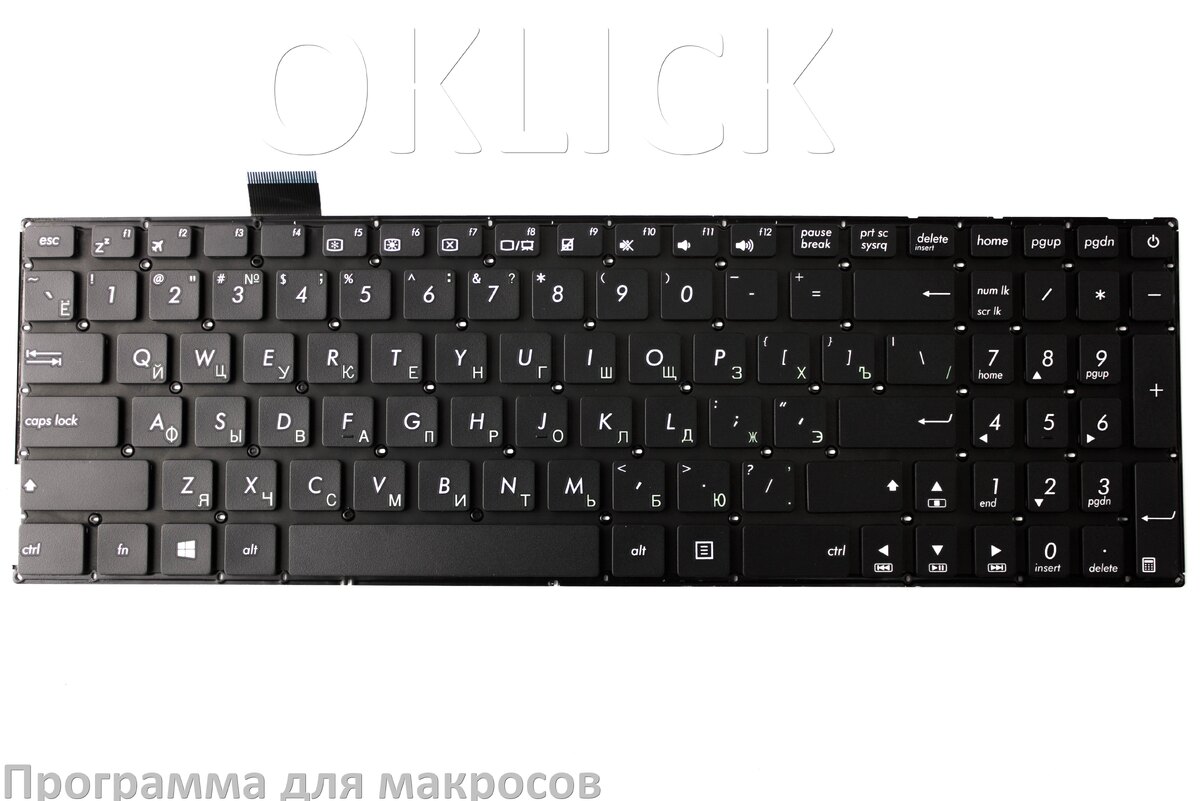
Программа для макросов клавиатуры OKLICK для настройки и создания в Windows 10 и 11