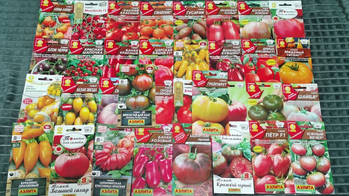 И это только малая часть семян. 