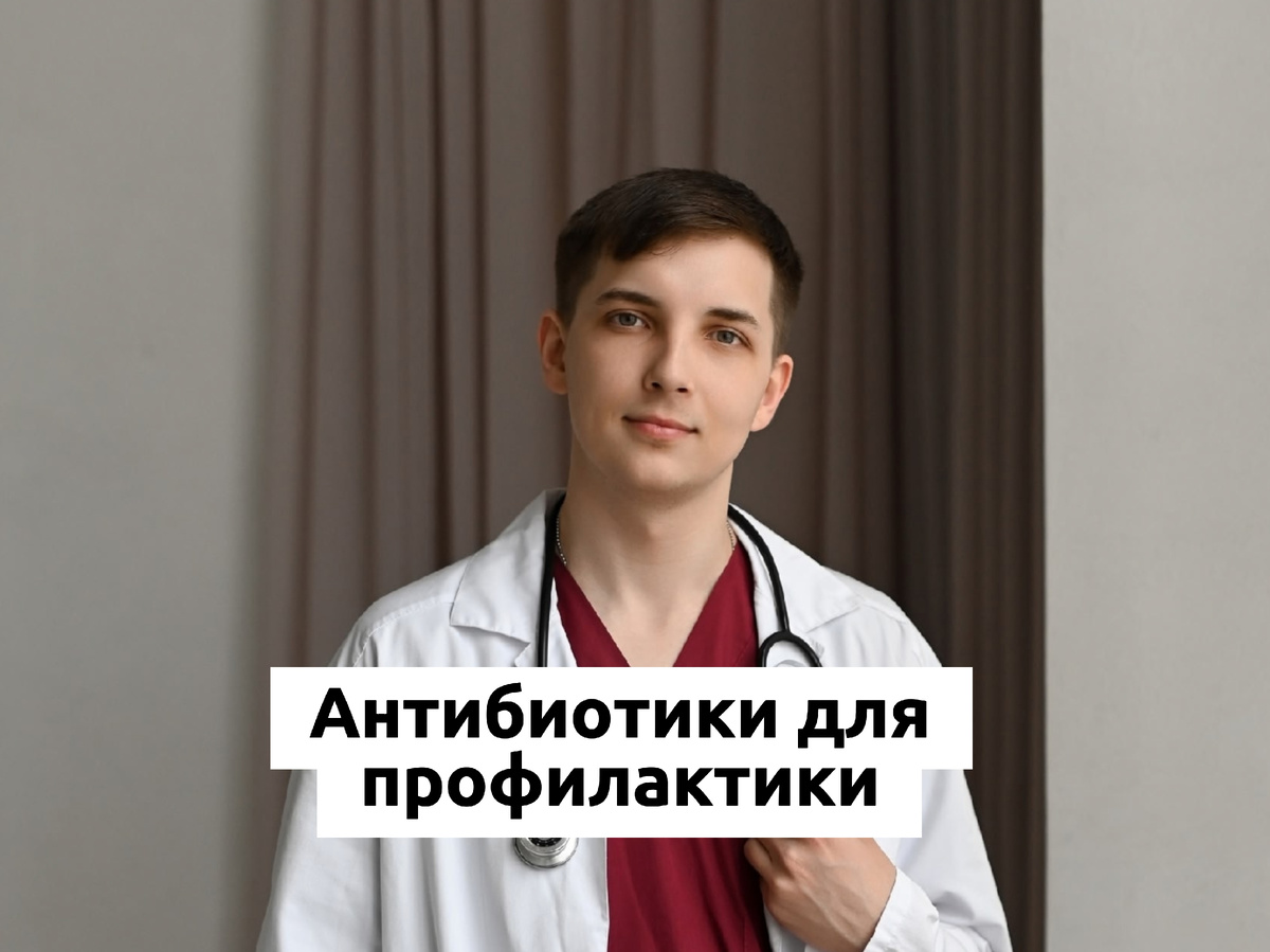 Врач и психолог Безуглый Тимофей Алексеевич 