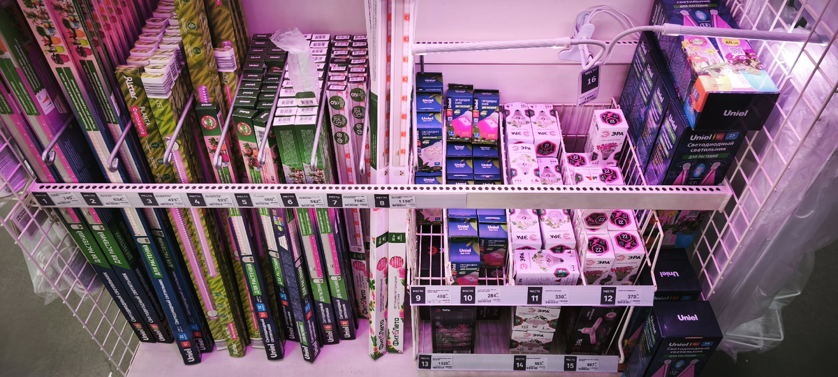 Фитоламп сейчас большой выбор. От лампочек до полноценных светильников