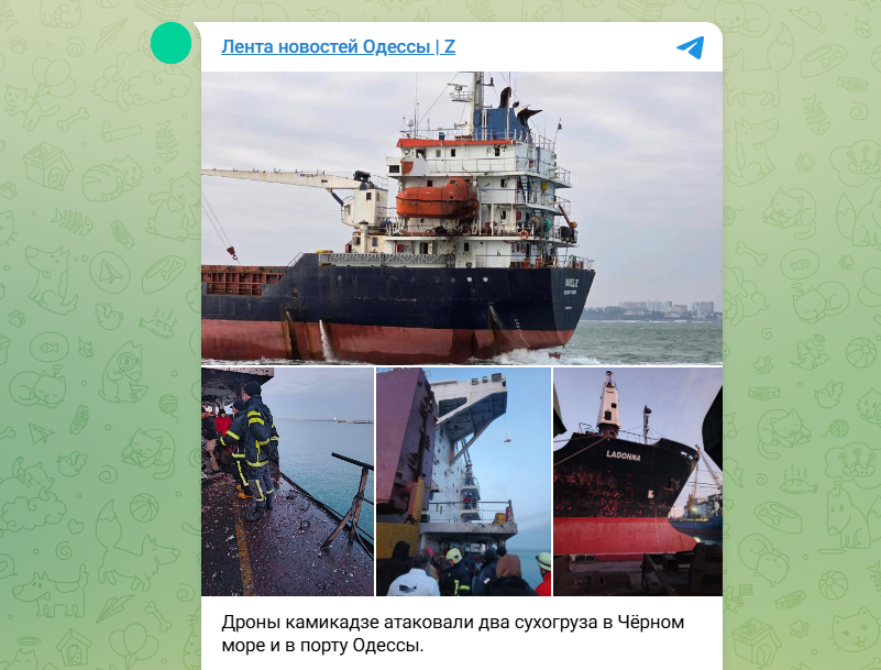 Скрин "Лента новостей Одесса Z"