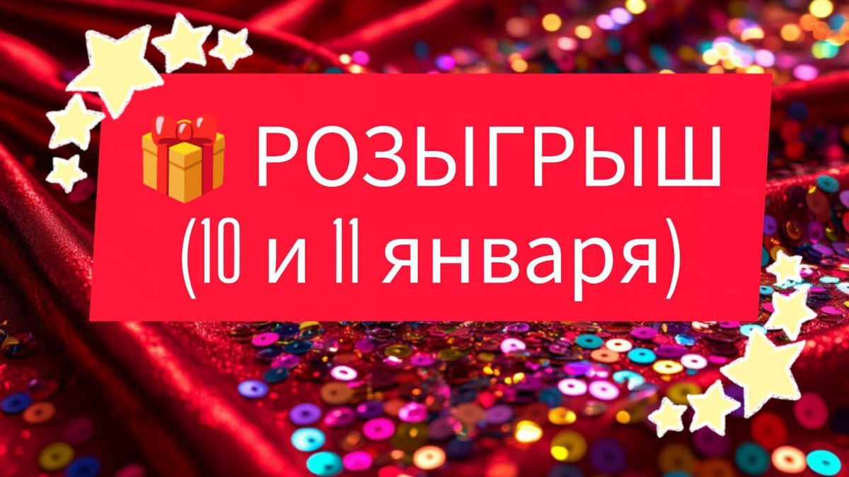 картинка принадлежит автору канала