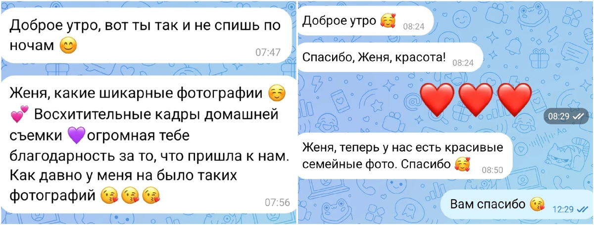 не зря корплю над каждой фоткой, все-таки