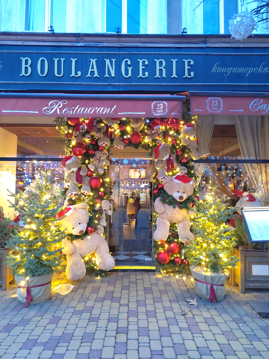 Симферополь. Новый год