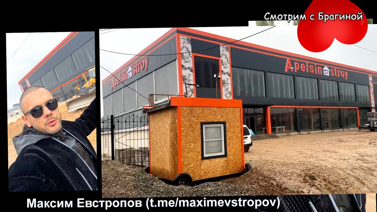 Макс Евстропов делает бизнес в Узбекистане. Фото: соцсети