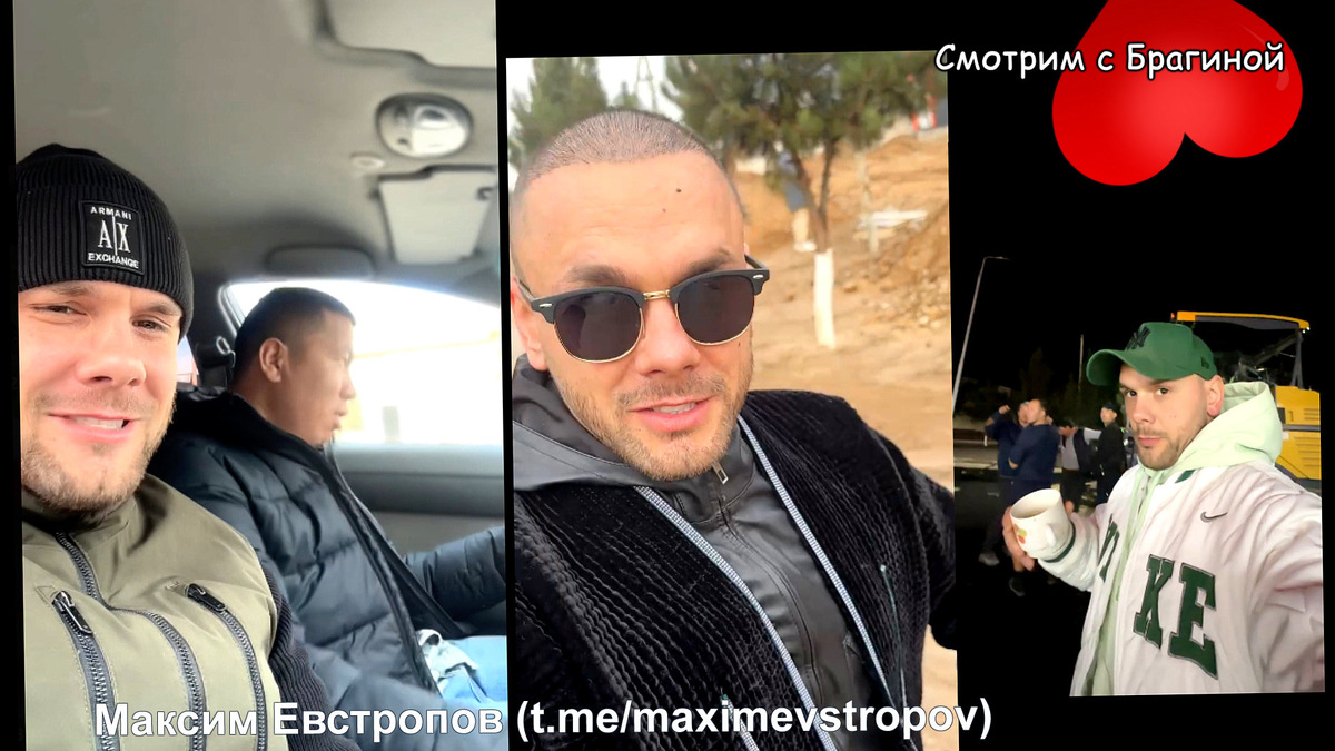 Макс Евстропов с другом делают бизнес в Узбекистане. Фото: соцсети
