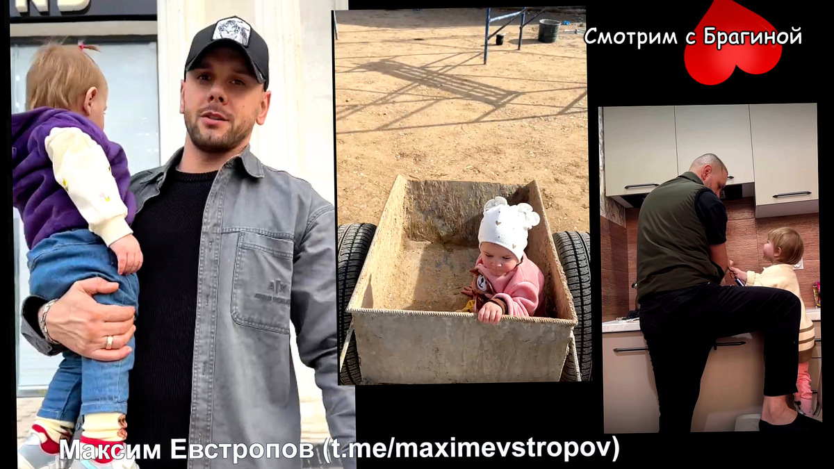 Макс Евстропов с дочерью в Узбекистане. Фото: соцсети