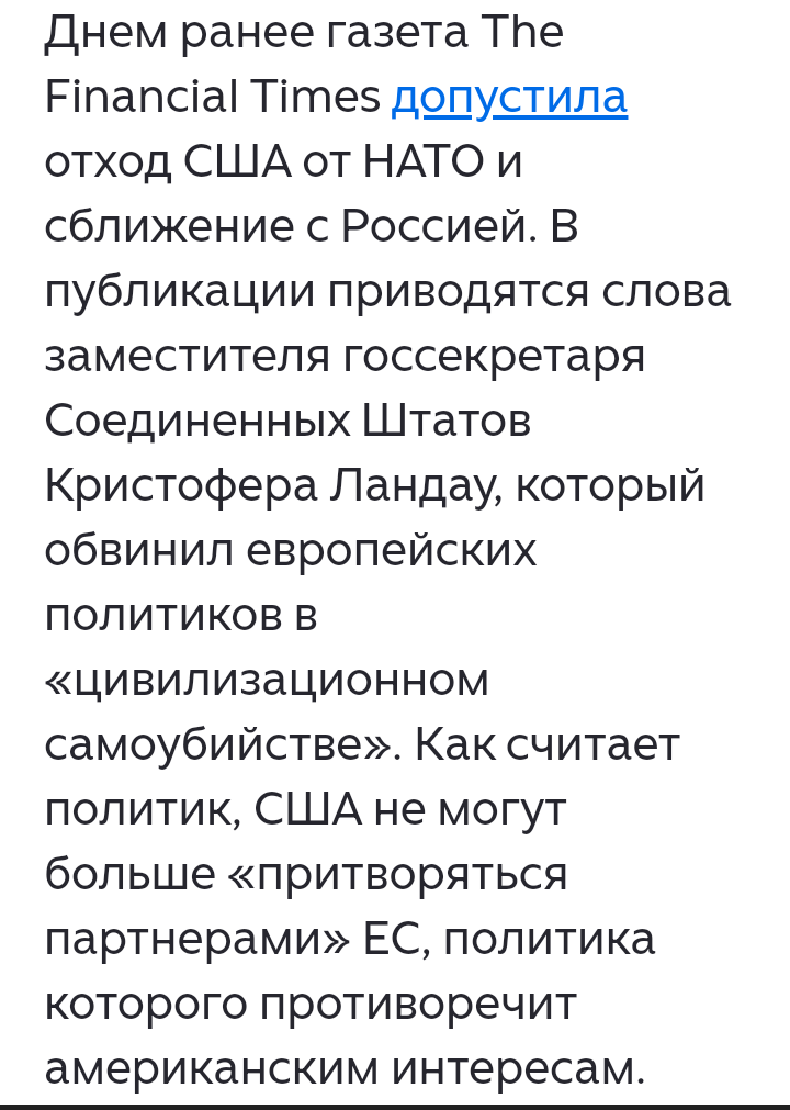 Сообщения в СМИ...