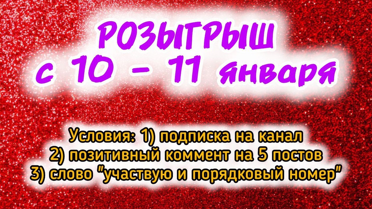 картинка принадлежит автору канала