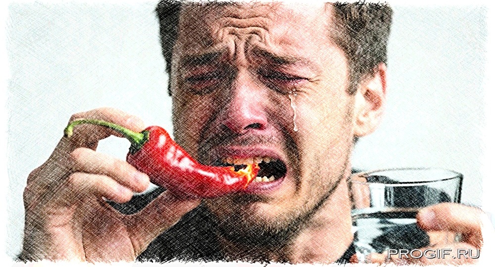 Призрачный перец