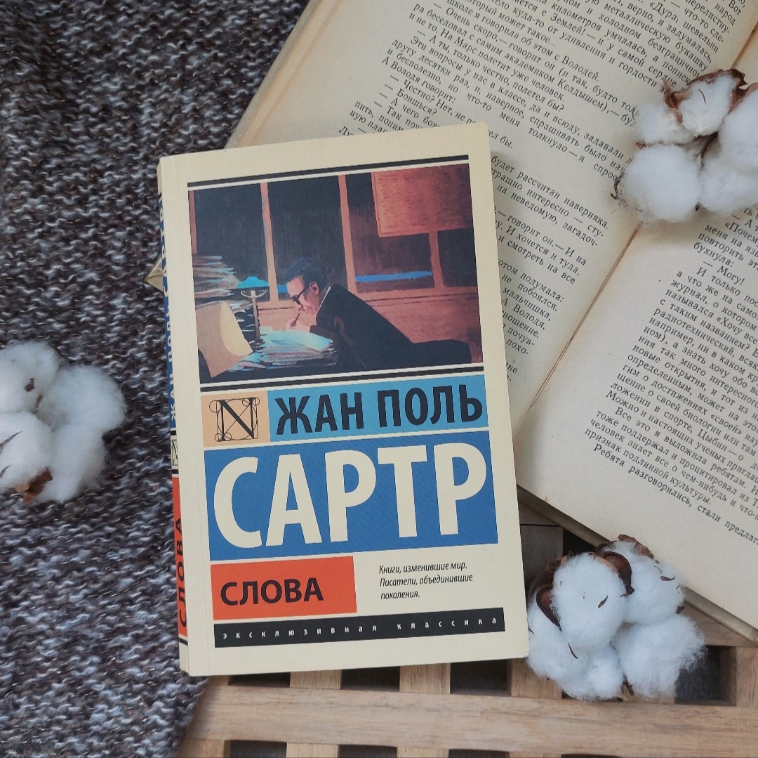 Фото: Козынцева У.