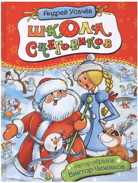 Фото из сети Интернет 