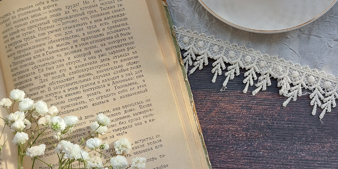 Книжные итоги 2025 года