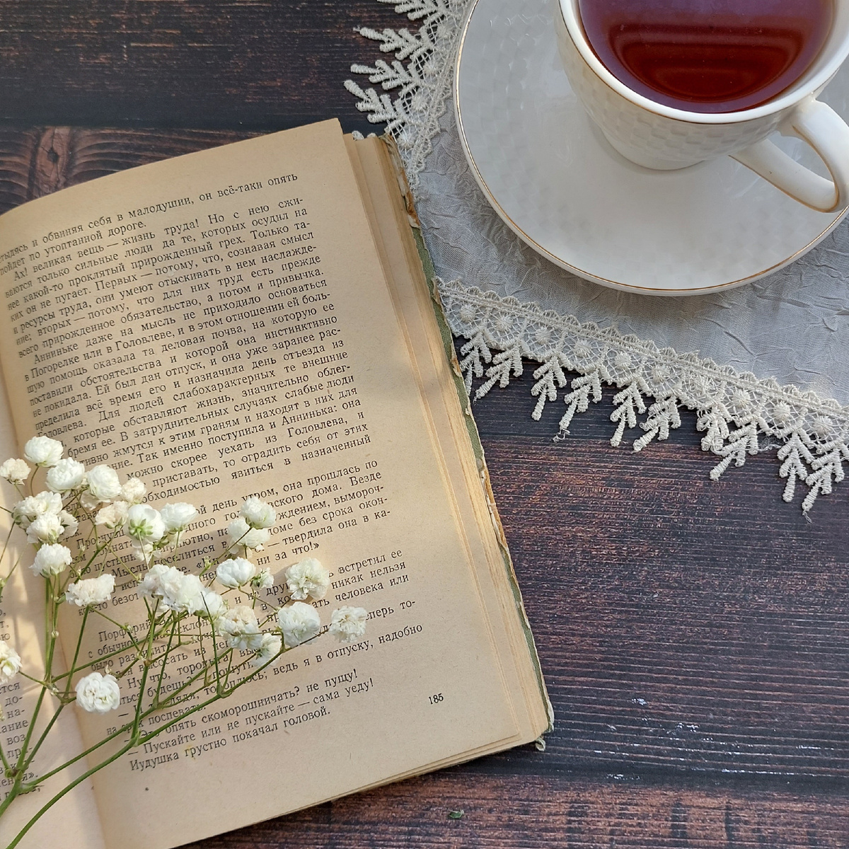 Фото: Козынцева У.