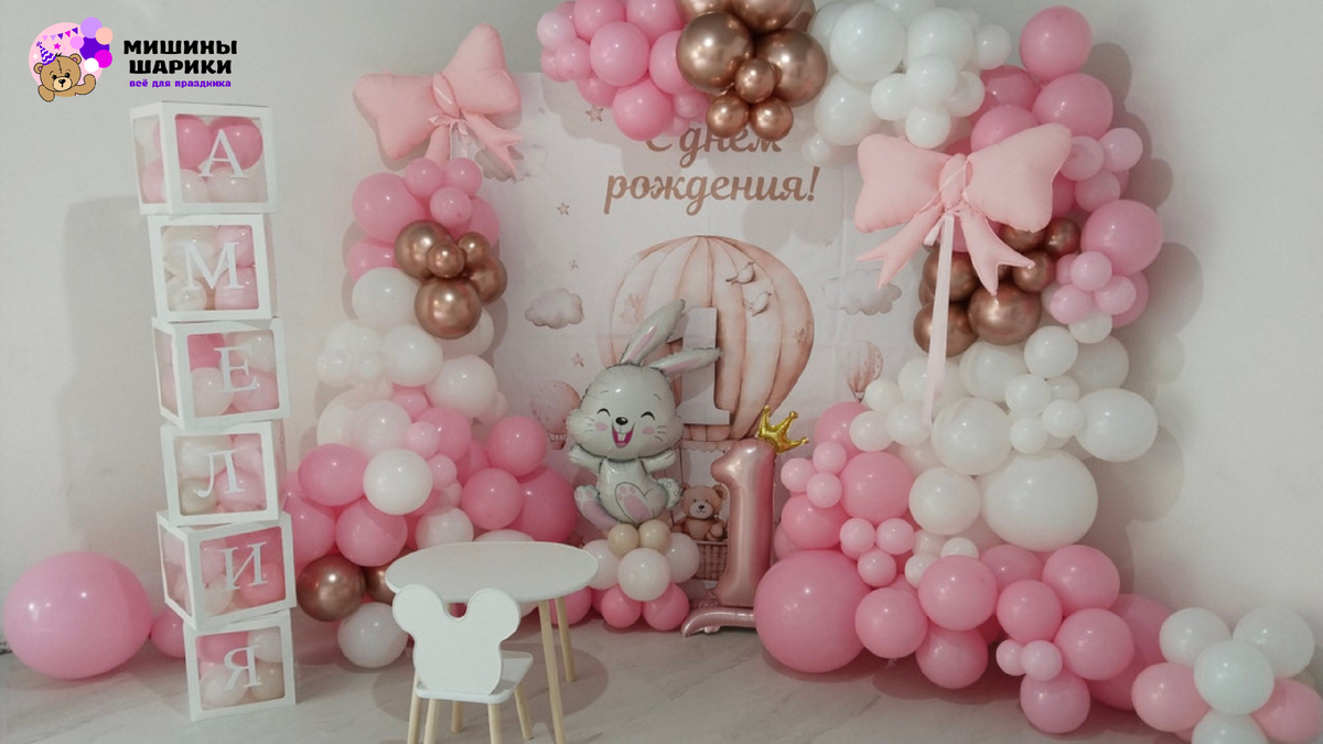 Декор для праздника своими руками дома