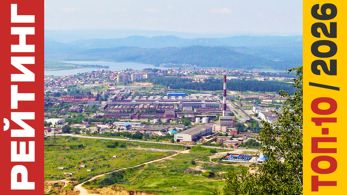 ТОП-10 Отелей в Миассе 2026 года: Рейтинг лучших номеров