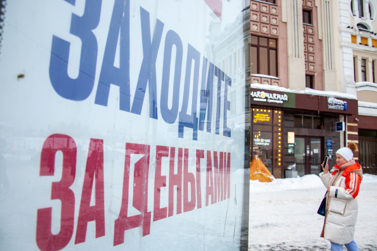    «При выдаче заемных средств предприятиям и населению Сбербанк и другие банки России берут в 4–6 раз больший процент, чем банки в США, ЕС и большинстве других стран. Еще выше проценты у микрофинансовых организаций для населения».   
Фото: «БИЗНЕС Online»