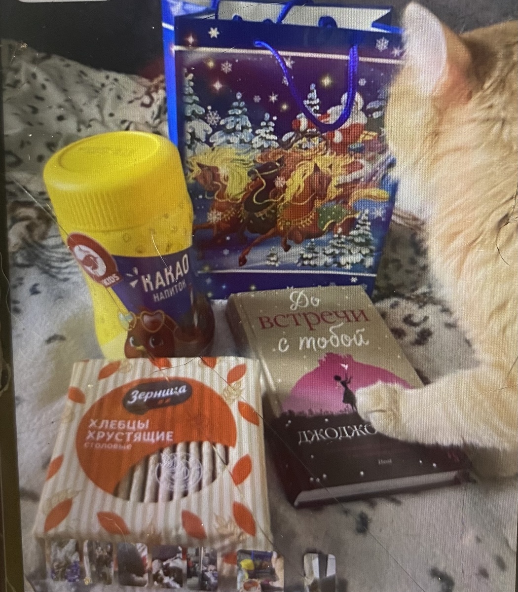 какао с хлебцами ☕️ 🍫 