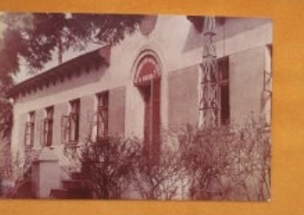 "Застава дом родной" . Фото из личного архива Юрия Кашаева. 