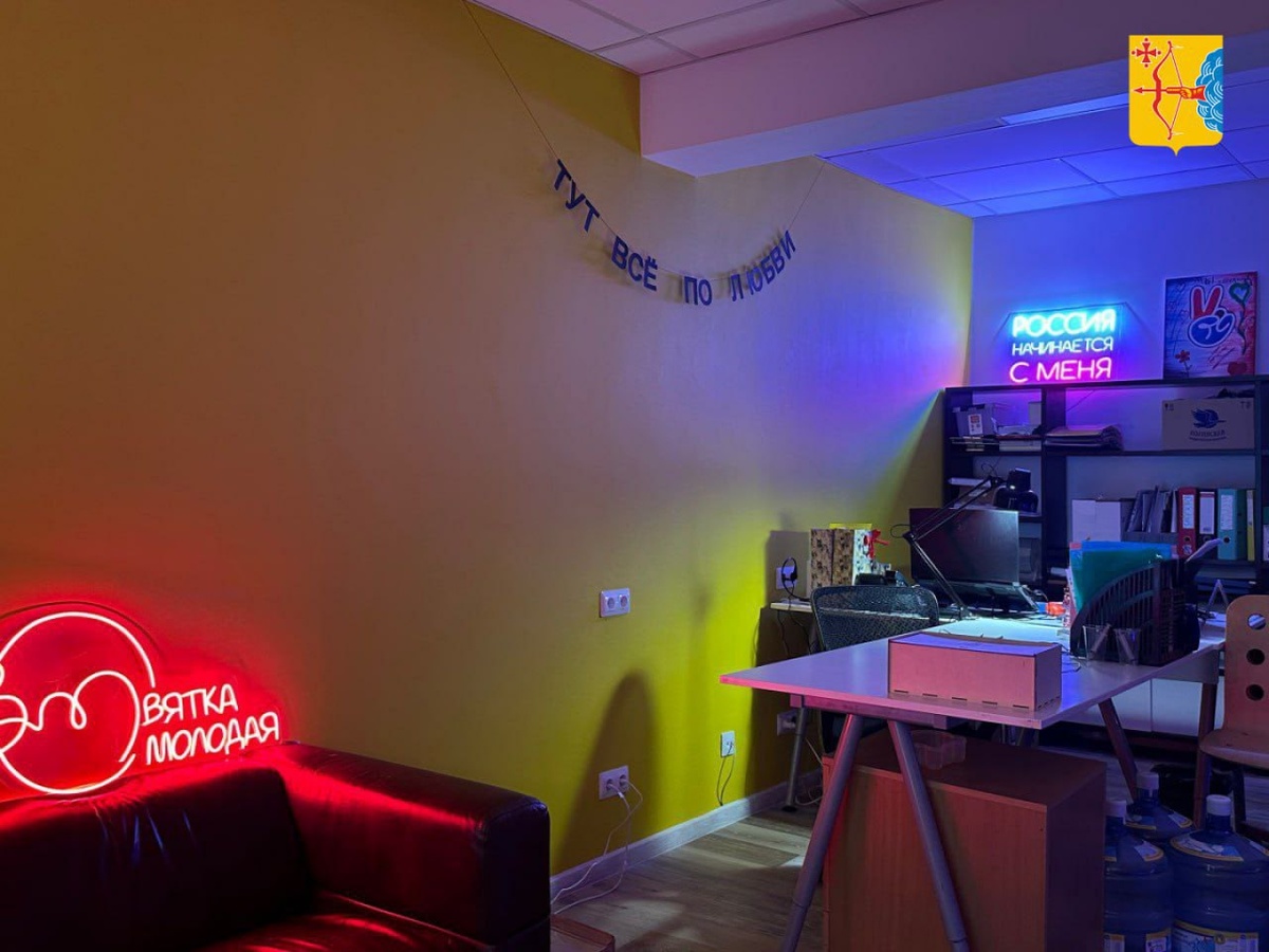    Правительство Кировской области