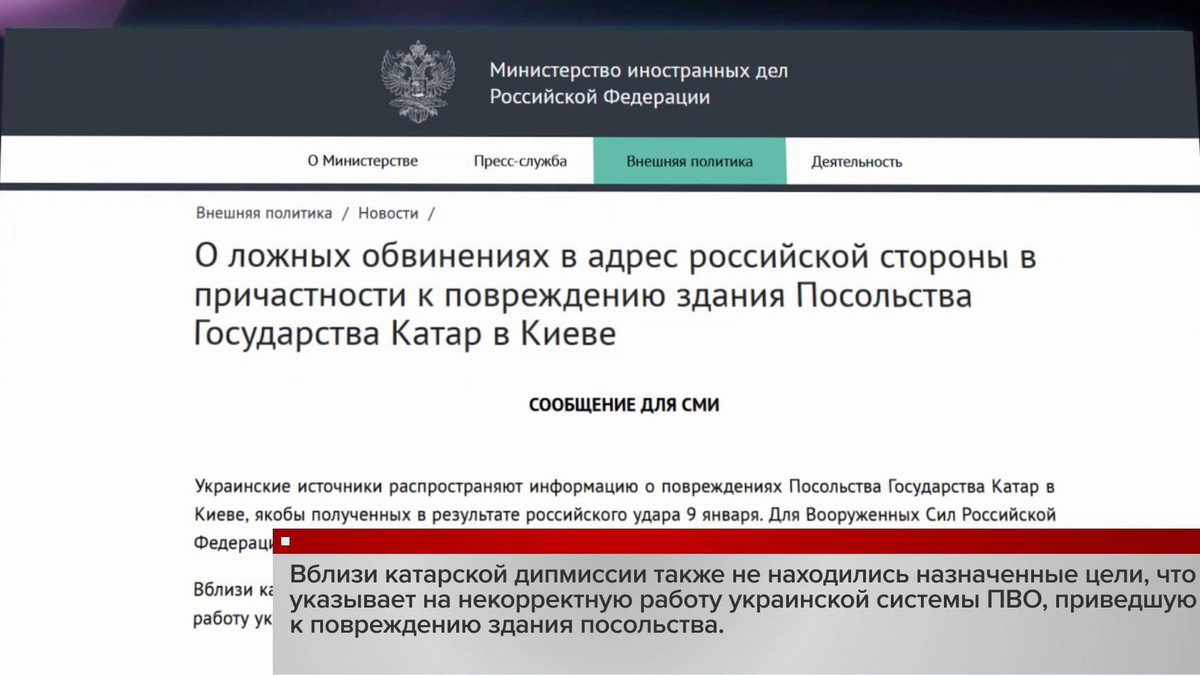    Первый канал