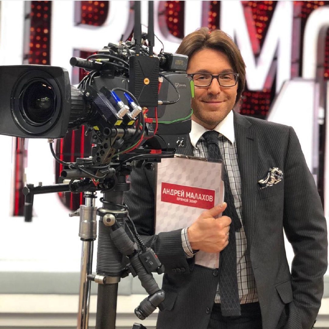    Андрей Малахов (Telegram @and_malakhov)