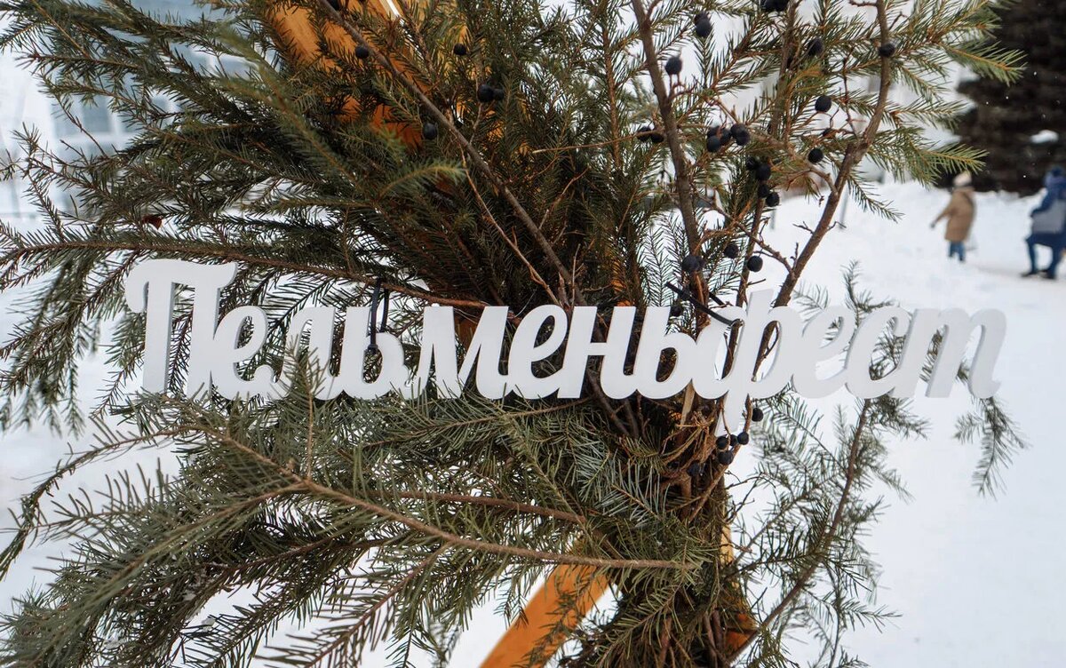    Власти сообщили о 82 тыс. гостях пельменного фестиваля в Удмуртии