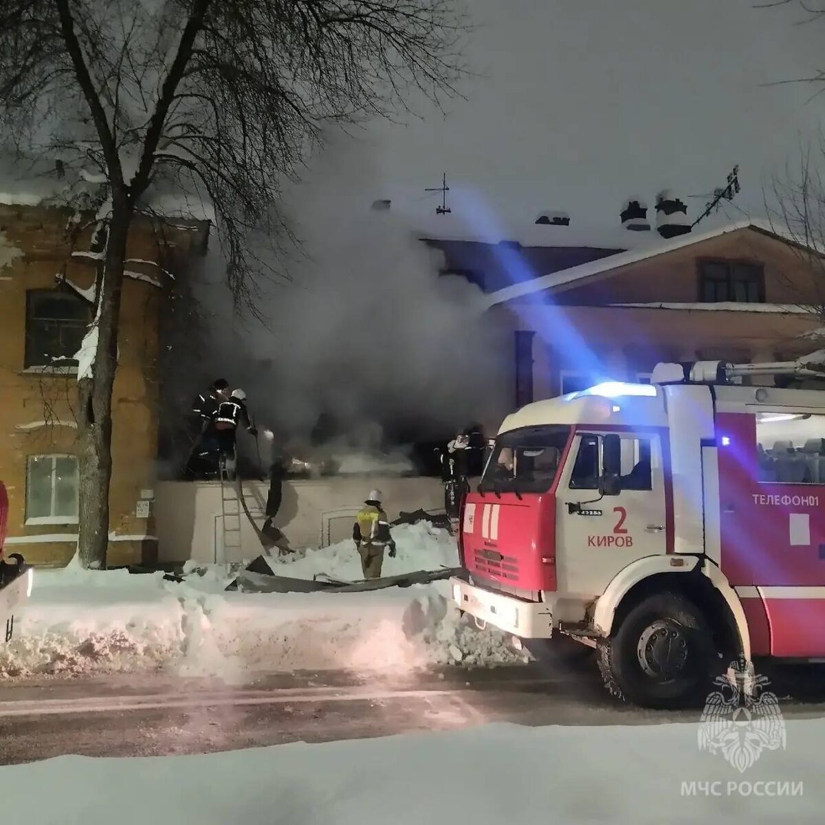    МЧС по Кировской области