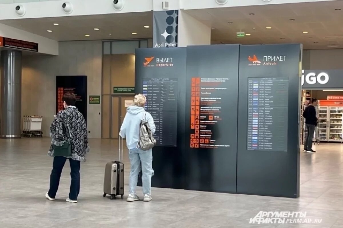    В пермском аэропорту задерживаются вылеты и прилёты рейсов