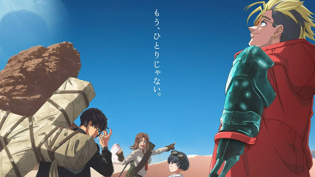     Главные персонажи аниме «Триган: Наблюдая за звёздами»