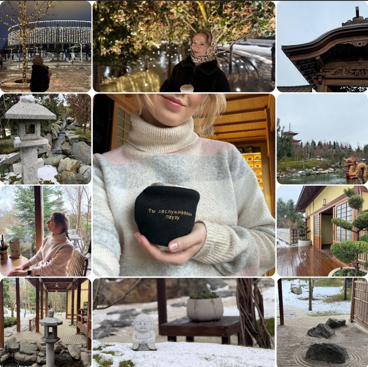 Парк Краснодара (Галицкого), Японский Сад