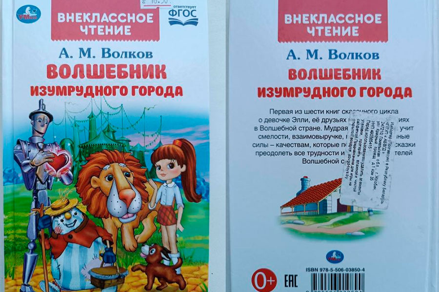    Фото: danger.gskp.by