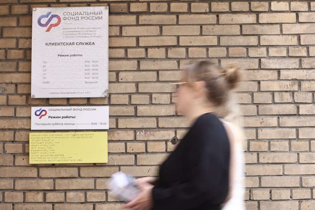    Фото © Анастасия Романова / Абзац