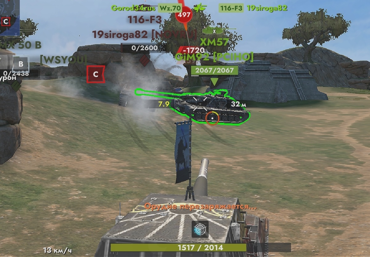 В ближнем бою выцелить Ho-Ri не проблема 